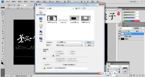 focusky背景图片怎么更换_focusky个性化背景图片怎么制作