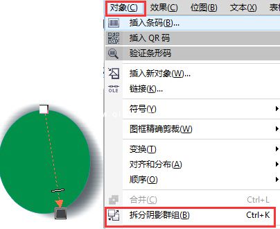 cdr怎么给图片加阴影效果?cdr图片加阴影效果图制作方法