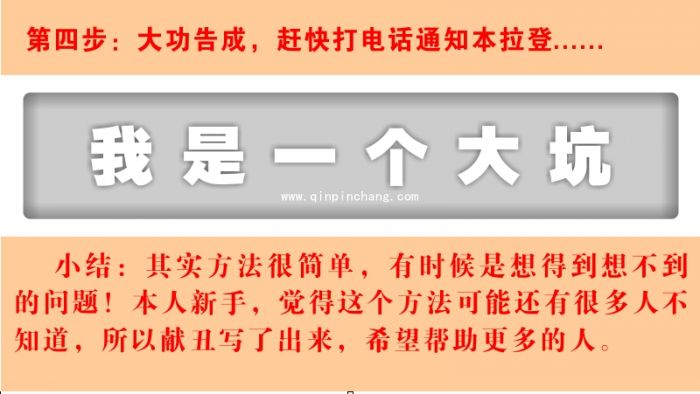 cdr怎么给图片加阴影效果?cdr图片加阴影效果图制作方法