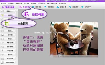 怎么用彩影快速打印图片