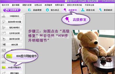 怎么用彩影快速打印图片