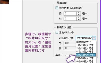 怎么用彩影快速打印图片