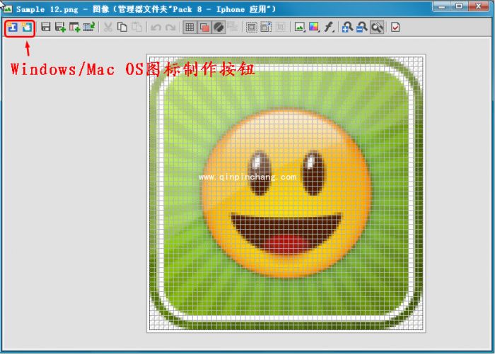 IconWorkshop怎么制作app图标?IconWorkshop制作iphone app图标方法