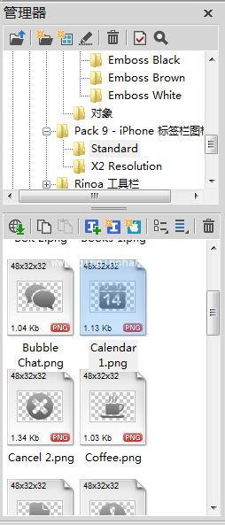 IconWorkshop怎么制作app图标?IconWorkshop制作iphone app图标方法