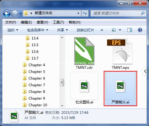 coreldraw x7如何将ai转换成cdr格式?coreldraw x7 ai格式文件转换成cdr格式方法
