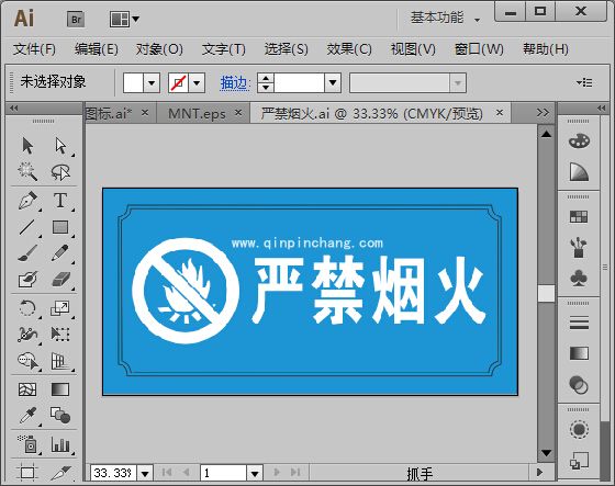 coreldraw x7如何将ai转换成cdr格式?coreldraw x7 ai格式文件转换成cdr格式方法