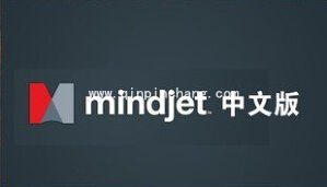 mindmanager2016 key密钥_mindmanager2016思维导图免费注册码分享