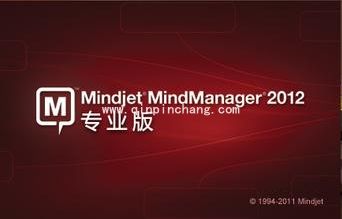 mindmanager2016 key密钥_mindmanager2016思维导图免费注册码分享