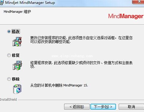 dynazip unzip error 处理_MindManager安装不了出现DynaZip UnZip Error处理方法