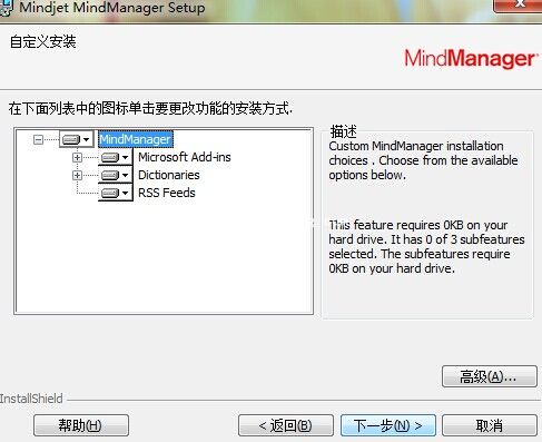 dynazip unzip error 处理_MindManager安装不了出现DynaZip UnZip Error处理方法