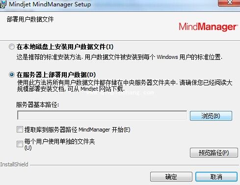 dynazip unzip error 处理_MindManager安装不了出现DynaZip UnZip Error处理方法