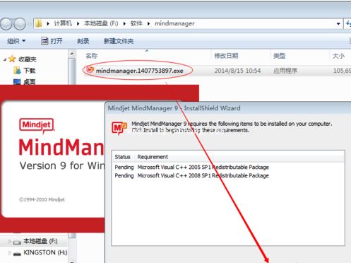 dynazip unzip error 处理_MindManager安装不了出现DynaZip UnZip Error处理方法
