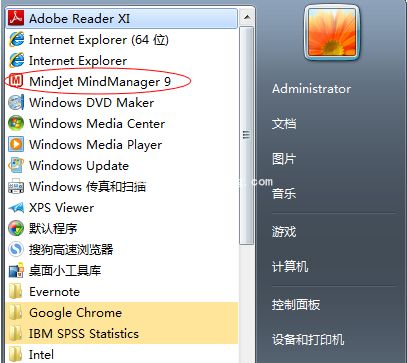 dynazip unzip error 处理_MindManager安装不了出现DynaZip UnZip Error处理方法