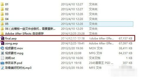 ae模板如何修改图层文字?ae模板修改文字制作视频教程