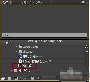 ae模板如何修改图层文字?ae模板修改文字制作视频教程