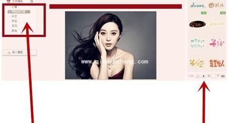 美图秀秀怎么加水印文字?美图秀秀加特效文字水印方法