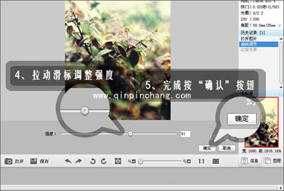 彩影怎么制作浪漫梦境效果
