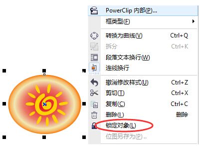 coreldraw x7怎么快捷锁定对象/图层?coreldraw锁定对象/图层快捷键分享