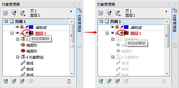 coreldraw x7怎么快捷锁定对象/图层?coreldraw锁定对象/图层快捷键分享