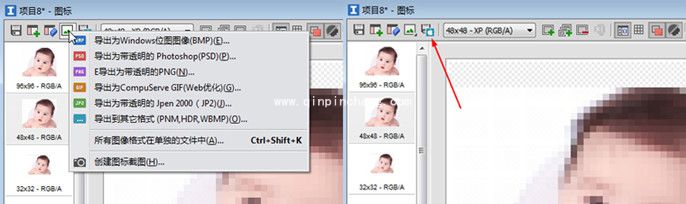 iconworkshop如何制作电脑桌面图标?iconworkshop制作电脑个性化图标方法