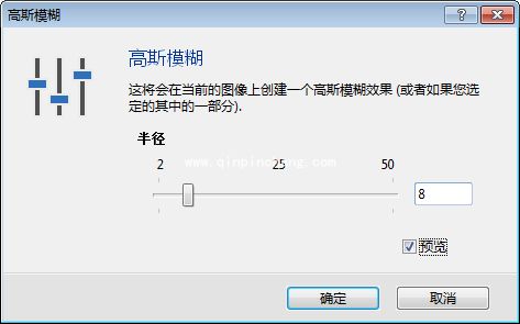 iconworkshop如何制作电脑桌面图标?iconworkshop制作电脑个性化图标方法
