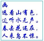 flash动画怎么添加文字描述?编辑flash文件时添加文字方法
