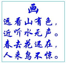 flash动画怎么添加文字描述?编辑flash文件时添加文字方法