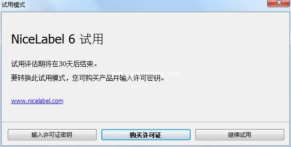 NiceLabel Pro激活方式之单个用户软件匙教程_激活NiceLabel Pro方式之单个用户软件匙教程
