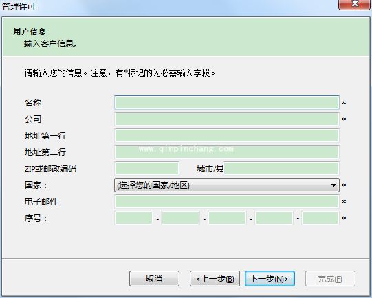 NiceLabel Pro激活方式之单个用户软件匙教程_激活NiceLabel Pro方式之单个用户软件匙教程