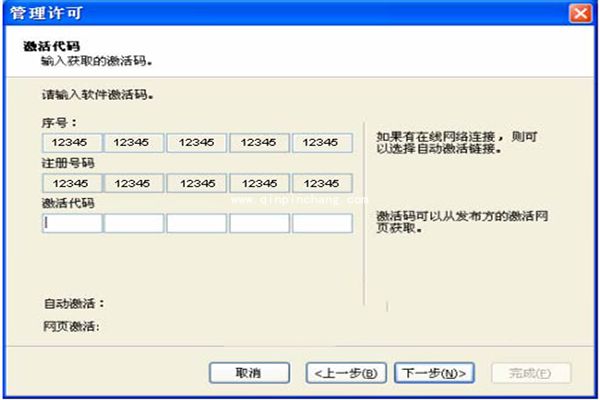 NiceLabel Pro激活方式之单个用户软件匙教程_激活NiceLabel Pro方式之单个用户软件匙教程