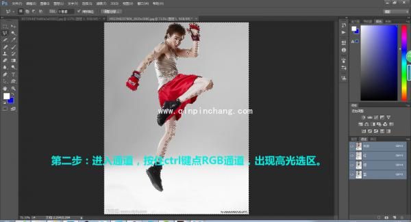 PS_PS图片美白教程介绍