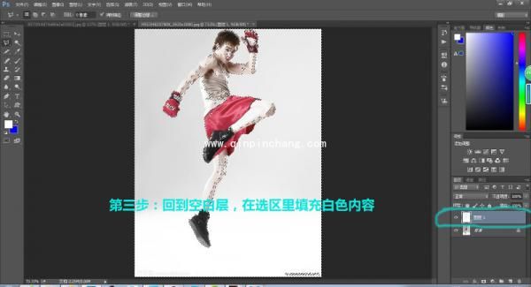 PS_PS图片美白教程介绍