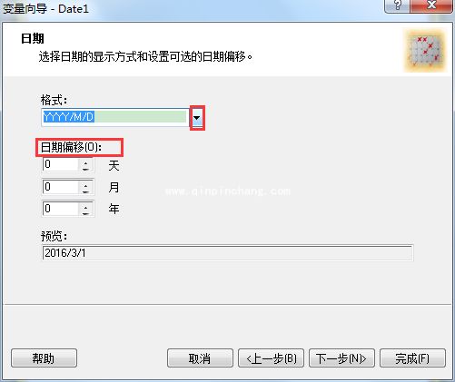 日期和时间变量如何在NiceLabel中的生成教程_日期和时间变量如何在NiceLabel中的生成分享