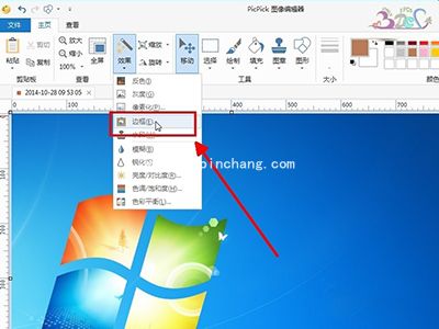 PicPick不能自动添加水印怎么回事?PicPick无法自动添加水印的解决方法
