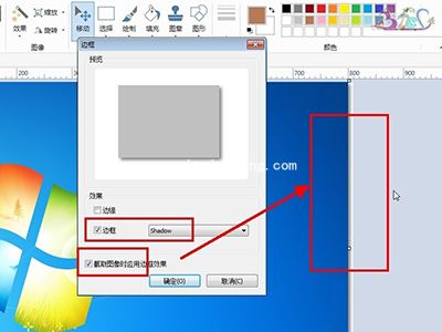 PicPick不能自动添加水印怎么回事?PicPick无法自动添加水印的解决方法