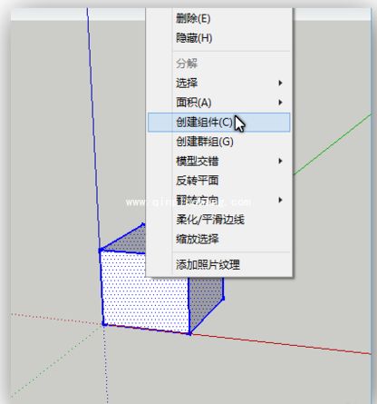 sketchup怎么复制粘贴多个模型?sketchup镜像复制粘贴多个模型方法