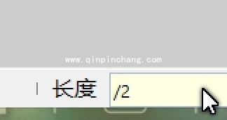 sketchup怎么复制粘贴多个模型?sketchup镜像复制粘贴多个模型方法