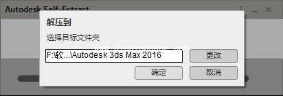 autodesk 3ds max 2016怎么安装激活?autodesk 3ds max 2016免费获取激活码破解方法