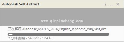 autodesk 3ds max 2016怎么安装激活?autodesk 3ds max 2016免费获取激活码破解方法