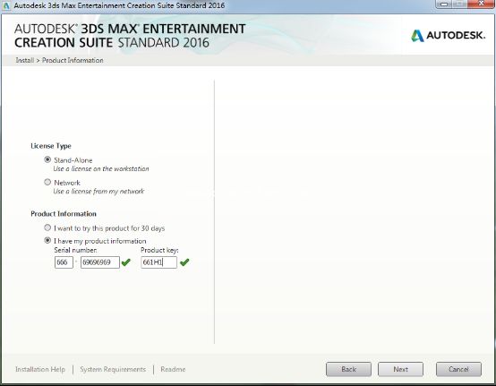 autodesk 3ds max 2016怎么安装激活?autodesk 3ds max 2016免费获取激活码破解方法