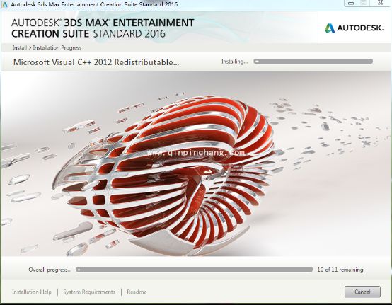 autodesk 3ds max 2016怎么安装激活?autodesk 3ds max 2016免费获取激活码破解方法