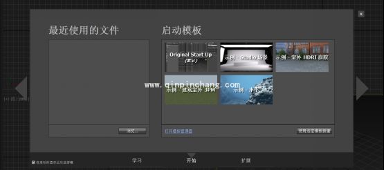 autodesk 3ds max 2016怎么安装激活?autodesk 3ds max 2016免费获取激活码破解方法