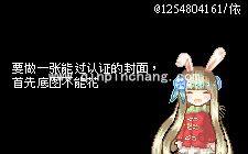 图个轻松论坛怎么认证?图个轻松过认证技巧分享