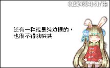 图个轻松论坛怎么认证?图个轻松过认证技巧分享