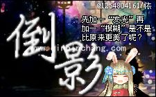 图个轻松论坛怎么认证?图个轻松过认证技巧分享