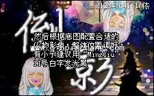 图个轻松论坛怎么认证?图个轻松过认证技巧分享