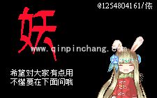 图个轻松论坛怎么认证?图个轻松过认证技巧分享