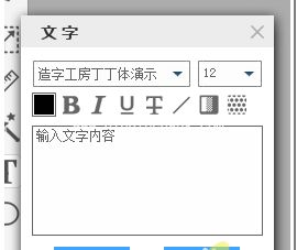 图个轻松怎么做书籍封面?图个轻松制作封面详细步骤截图