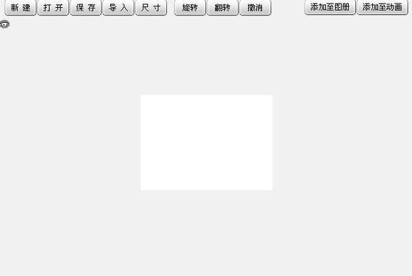 图个轻松怎么做书籍封面?图个轻松制作封面详细步骤截图