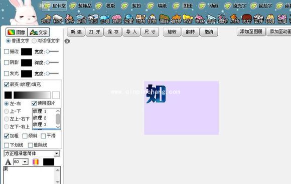 图个轻松怎么做书籍封面?图个轻松制作封面详细步骤截图